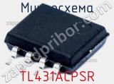 Микросхема TL431ACPSR