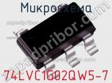 Микросхема 74LVC1G02QW5-7 фотография 2.