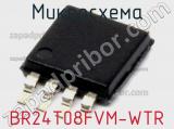 Микросхема BR24T08FVM-WTR 