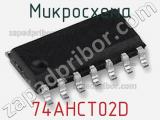 Микросхема 74AHCT02D фотография 2.