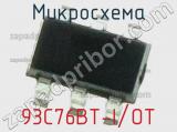 Микросхема 93C76BT-I/OT 