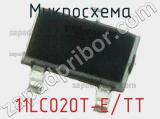 Микросхема 11LC020T-E/TT 