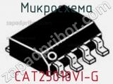 Микросхема CAT25010VI-G фотография 3.