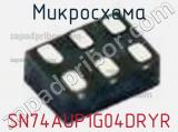 Микросхема SN74AUP1G04DRYR 