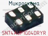 Микросхема SN74AUP1G04DRYR фотография 2.
