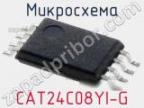 Микросхема CAT24C08YI-G