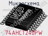 Микросхема 74AHCT240PW 