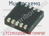 Микросхема LTC2955IDDB-1#TRMPBF