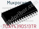 TDA7439DS13TR