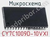 Микросхема CY7C1009D-10VXI