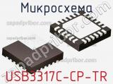 Микросхема USB3317C-CP-TR