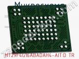 Микросхема MT29F4G16ABADAH4-AIT:D TR 