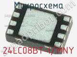 Микросхема 24LC08BT-I/MNY 