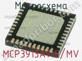 Микросхема MCP3913A1-E/MV 