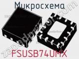 Микросхема FSUSB74UMX фотография 2.