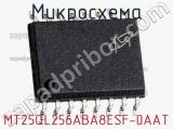 Микросхема MT25QL256ABA8ESF-0AAT 