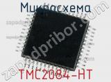 Микросхема TMC2084-HT 