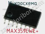 Микросхема MAX359EWE+ 