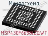 Микросхема MSP430F6638IZQWT 