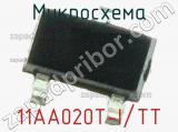 Микросхема 11AA020T-I/TT 