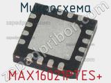 Микросхема MAX16021PTES+ 