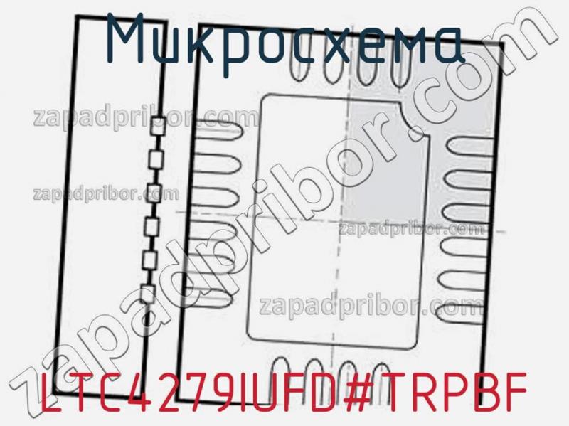 Микросхема LTC4279IUFD#TRPBF фотография.