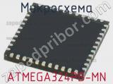 Микросхема ATMEGA324PB-MN 