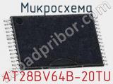 Микросхема AT28BV64B-20TU 