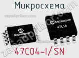 Микросхема 47C04-I/SN 