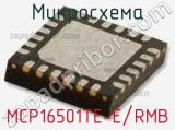 Микросхема MCP16501TE-E/RMB 