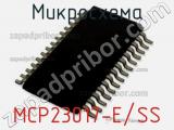 Микросхема MCP23017-E/SS 