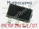 Микросхема PIC10F206T-E/OT