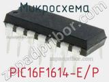 Микросхема PIC16F1614-E/P 