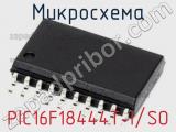 Микросхема PIC16F18444T-I/SO 