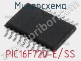 Микросхема PIC16F720-E/SS