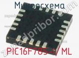 Микросхема PIC16F785-I/ML