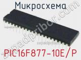 Микросхема PIC16F877-10E/P 