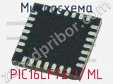 Микросхема PIC16LF72-I/ML 