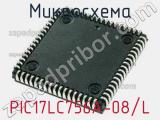 Микросхема PIC17LC756A-08/L