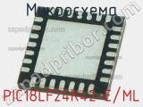Микросхема PIC18LF24K42-E/ML 