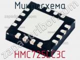 Микросхема HMC725LC3C 
