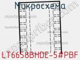 Микросхема LT6658BHDE-5#PBF