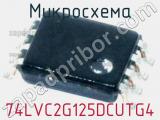 Микросхема 74LVC2G125DCUTG4 