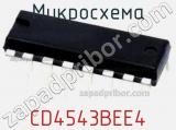 Микросхема CD4543BEE4 