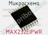 Микросхема MAX232EIPWR фотография 2.