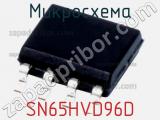 Микросхема SN65HVD96D