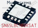 Микросхема SN65LBC180RSAT