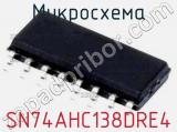 Микросхема SN74AHC138DRE4 