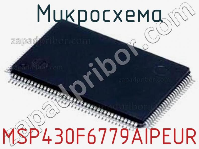 Микросхема MSP430F6779AIPEUR фотография.