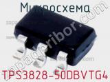 Микросхема TPS3828-50DBVTG4